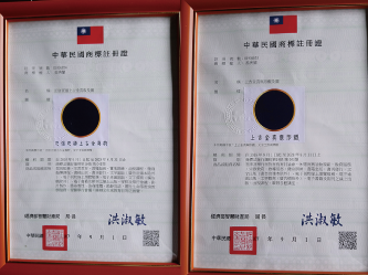 上古全真諮詢網